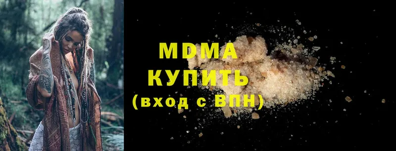 даркнет сайт  Шарья  MDMA кристаллы 